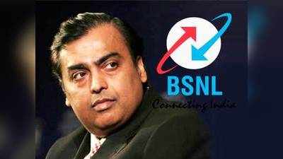 BSNL vs Jio vs Airtel: புதிய திட்டங்களை அறிவிப்பதற்கு பதிலாக பிஎஸ்என்எல் செய்த காரியத்தை பாருங்க!