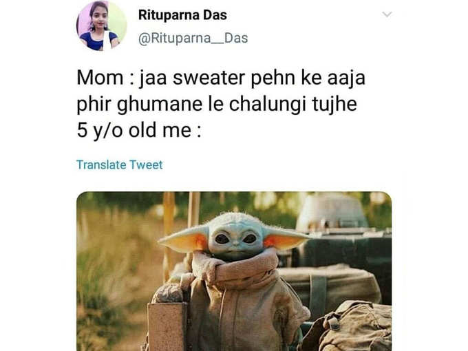 चलो मम्‍मा, आइ ऐम रेडी...