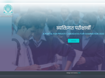 CBSE Admit Card 2020: जानें कब जारी होंगे प्राइवेट स्टूडेंट्स के ऐडमिट कार्ड, पढ़ें पूरी डीटेल