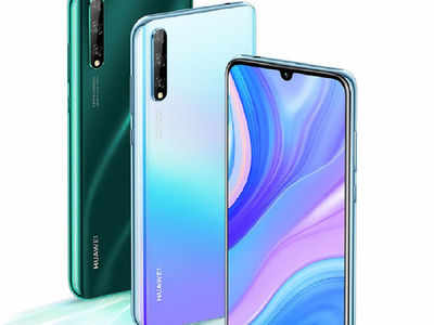 Huawei Enjoy 10S: 48-മെഗാപിക്സൽ ക്യാമറ, 4000 mAh ബാറ്ററി