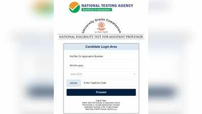 UGC NET -2019 సర్టిఫికేట్లు విడుదల