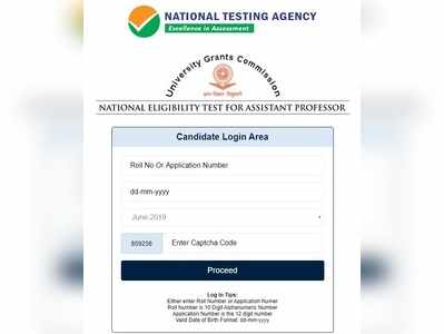 UGC NET -2019 సర్టిఫికేట్లు విడుదల