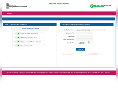 JEE Mains Admit Card January 2020 जारी, इस लिंक से करें डाउनलोड