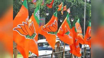 यूपी: भारतीय जनता पार्टी के 20 और जिलों के अध्यक्ष हुए घोषित