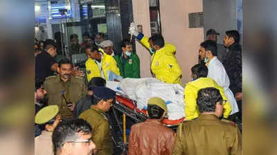 यूपी के उन्‍नाव में जलाई गई रेप पीड़िता ने दिल्‍ली के सफदरजंग अस्पताल में तोड़ा दम