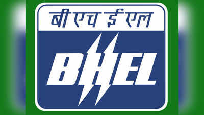 BHEL ಬೆಂಗಳೂರು ಘಟಕದಲ್ಲಿ ಉದ್ಯೋಗಾವಕಾಶ: ನೇರ ಸಂದರ್ಶನದ ಮೂಲಕ ಆಯ್ಕೆ