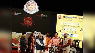 ಇಂದು ಸಂಭ್ರಮದ ವಿಕ ಕನ್ನಡ ಹಬ್ಬ, ಟ್ವಿಟ್ಟರ್ ನಲ್ಲಿ #VkLitFest  ಟ್ರೆಂಡಿಂಗ್