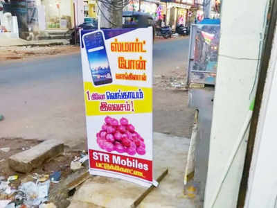 Onion Price Hike : ஸ்மார்ட் போன் வாங்கினால் வெங்காயம் இலவசம்...! கடை பெயரை கவனித்தீர்களா?