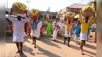 ಅದಮಾರು ಮಠದ ಪರ್ಯಾಯ:ಪೂರ್ವಭಾವಿ ಭತ್ತ ಮುಹೂರ್ತ