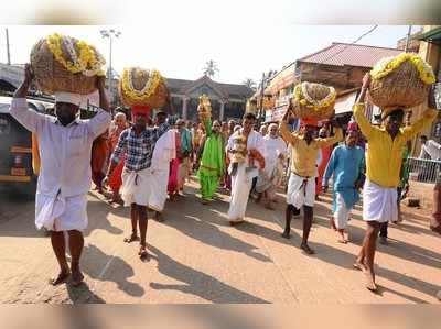 ಅದಮಾರು ಮಠದ ಪರ್ಯಾಯ:ಪೂರ್ವಭಾವಿ ಭತ್ತ ಮುಹೂರ್ತ