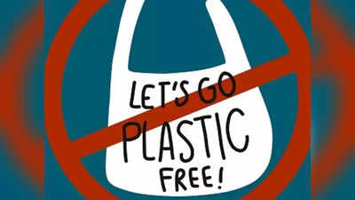 द्वारका में 6 किमी का इलाका हुआ प्लास्टिक मुक्त
