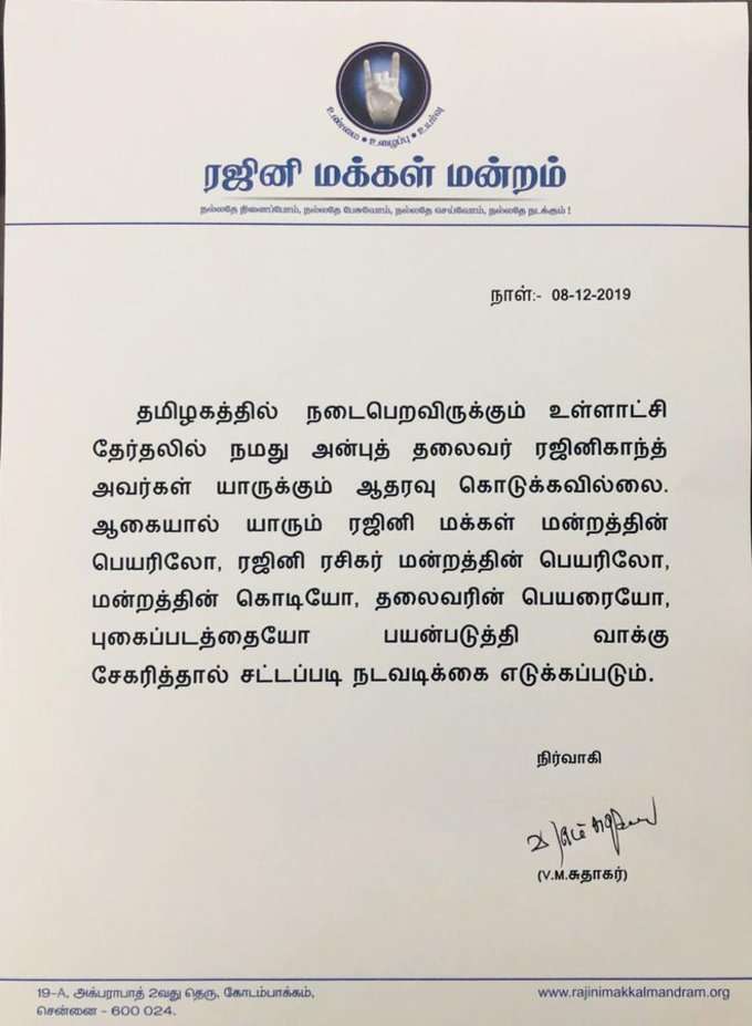 அறிக்கை