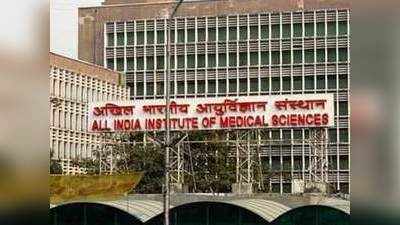 AIIMS Admission Notice: नर्सिंग, बायॉटेक्नॉलजी, पैरामेडिकल ऐडमिशन से संबंधित सूचनाएं जारी