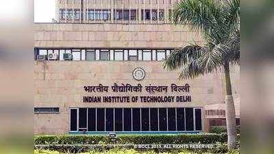 IIT Delhi Campus 2020 Placement: पहले पांच दिनों में 750 से ज्यादा जॉब ऑफर