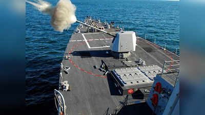 नव्या युद्धनौकांसाठी अमेरिकी तोफा