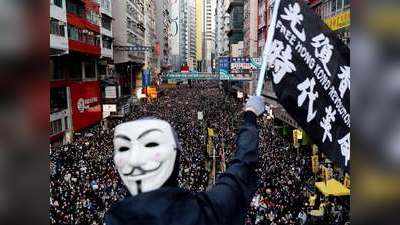 चीन के खिलाफ प्रदर्शन के 6 महीने पूरे, हॉंन्ग कॉन्ग में विशाल रैली