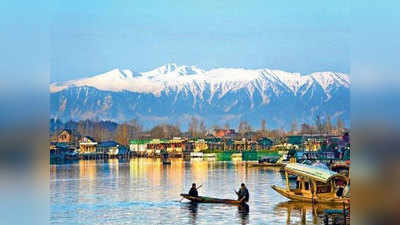 उबरी नहीं है घाटी, अगस्त-नवंबर के बीच जम्मू-कश्मीर में घरेलू पर्यटकों की संख्या में आई कमी