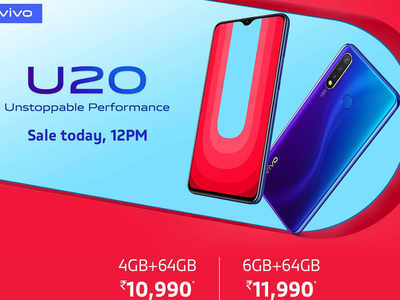 Vivo U20 की सेल आज, कैशबैक के साथ 6000 रुपये तक का फायदा
