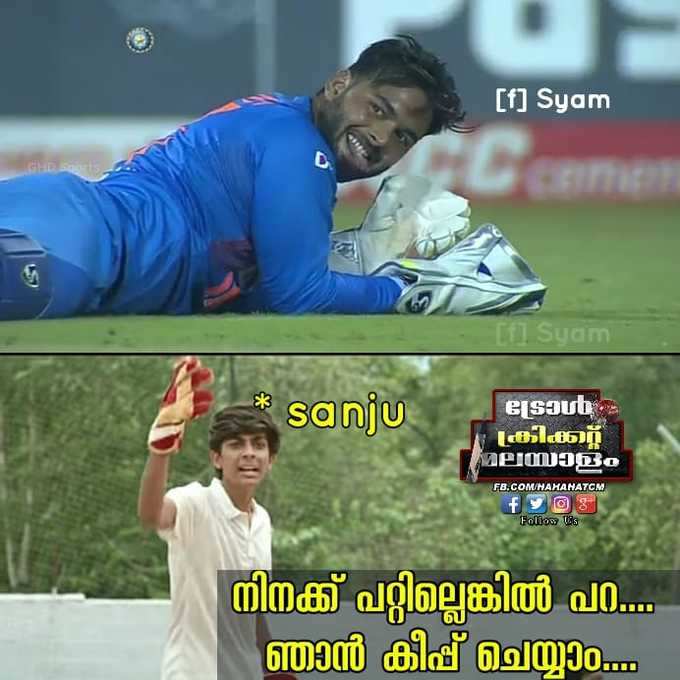 ക്യാച്ച് കൈവിട്ട് റിഷഭ് പന്ത്