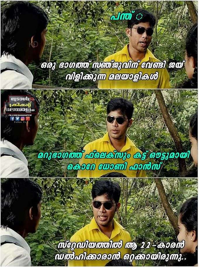 ആ ഡൽഹിക്കാരൻ ഒറ്റക്കായിരുന്നു...