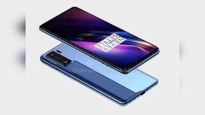 Budget Oneplus Phone: சத்தம் போடாமல் ரெடியாகும் ஒன்பிளஸ் 8 லைட்; விலையை சொன்னால் நம்புவீர்களா?