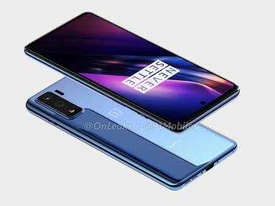 Budget Oneplus Phone: சத்தம் போடாமல் ரெடியாகும் ஒன்பிளஸ் 8 லைட்; விலையை சொன்னால் நம்புவீர்களா?