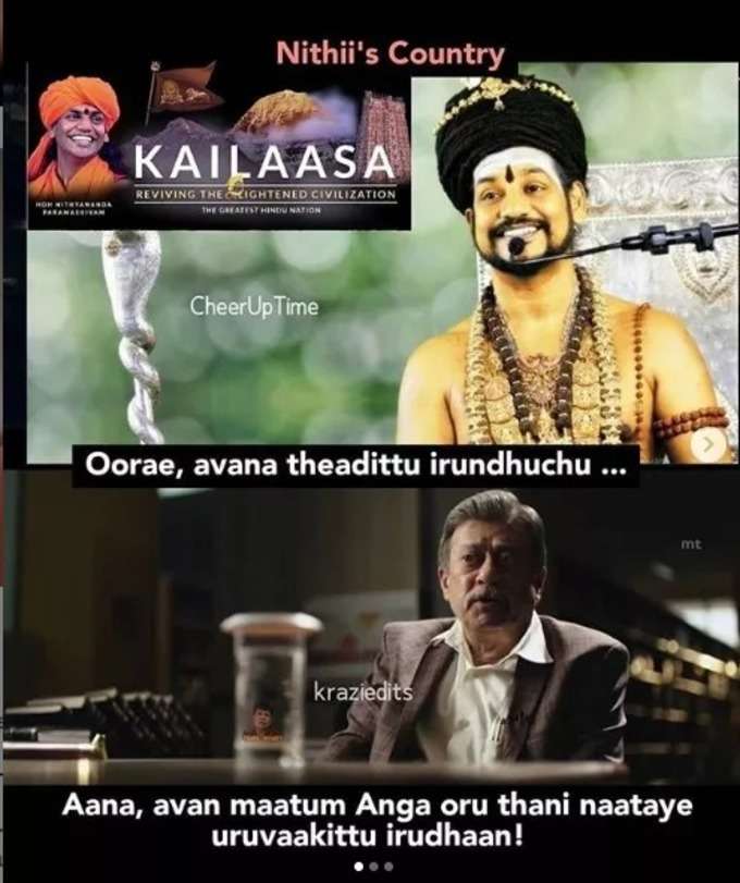 ராக்கி..