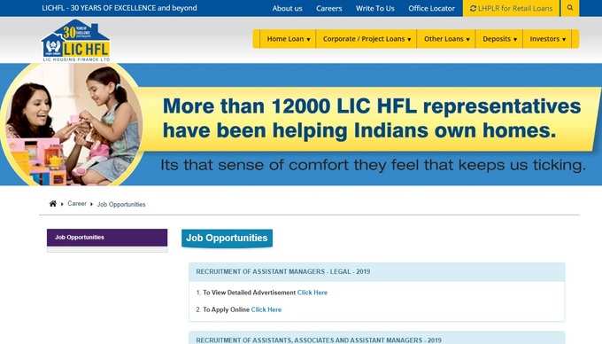 LIC HFL Recruitment 2019