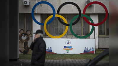 Russia Doping Scandal: రష్యాపై నిషేధం.. 2020 ఒలింపిక్స్ నుంచి ఔట్