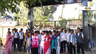 একাধিক বিষয়ে ফেল করেও পাশ করানোর দাবি! ছাত্রীদের অবরোধে অসহায় শিক্ষকরা