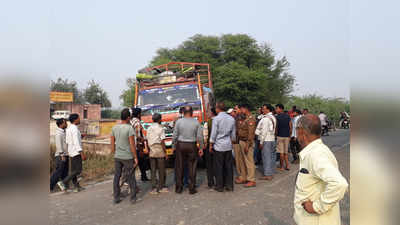 प्रतापगढ़: स्कूली बच्चों से भरे ऑटो में ट्रक ने मारी टक्कर, एक की मौत, आधा दर्जन घायल