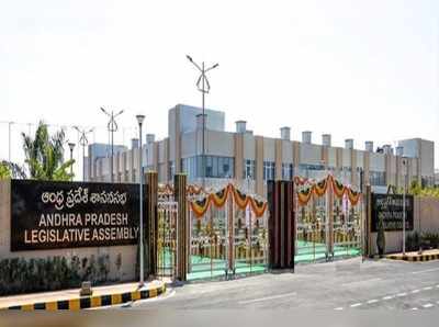 AP Assembly: వైసీపీ ఎమ్మెల్యేకు అస్వస్థత.. ఆస్పత్రికి తరలింపు