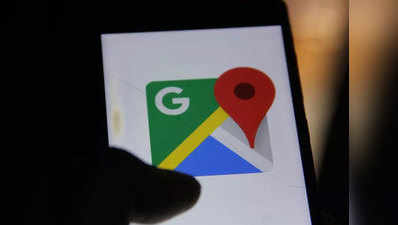iPhone यूजर्स के लिए आया Google Maps का Incgnito Mode, ऐसे करेगा काम