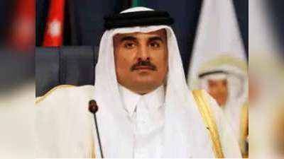 रियाद में खाड़ी देशों के शिखर सम्मेलन में शामिल नहीं हो रहे कतर के अमीर