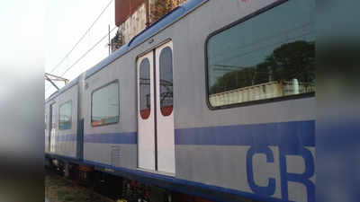 मध्य रेलवे भी चलाएगा एसी लोकल ट्रेन, जनवरी से शुरू होगा परिचालन