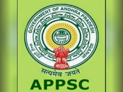 APPSC: గెజిటెడ్ పోస్టుల ఫలితాలు వెల్లడి.. మెయిన్స్‌కు ఎంపికైన అభ్యర్థుల వివరాలు