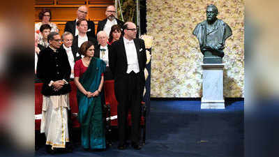 नोबेल स्टेज पर देसी अंदाज, पत्नी संग भारतीय परिधान में पहुंचे अभिजीत बनर्जी