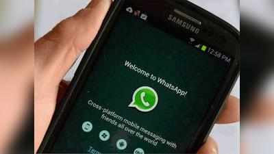 2020లో ఈ ఫోన్లకు Whatsapp పనిచేయదు.. ఏయే ఫోన్లు అంటే?