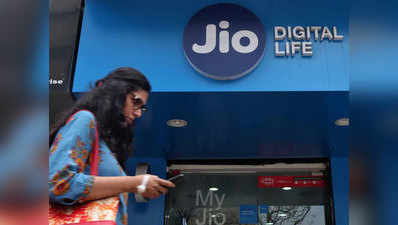 जियो ने हटाया ₹49 वाला JioPhone प्लान, अब ₹75 का शुरुआती रिचार्ज
