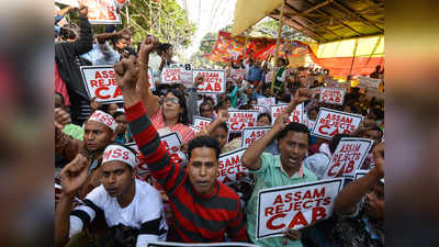 नागरिकता बिल पर असम में तेज हुआ प्रदर्शन, कई ट्रेनें रद्द, आर्मी बुलाई गई