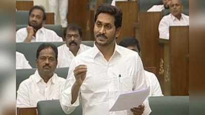 Ap Assembly: చంద్రబాబు అత్తగారికి ఇచ్చాం.. జగన్ ఆసక్తికర వ్యాఖ్యలు