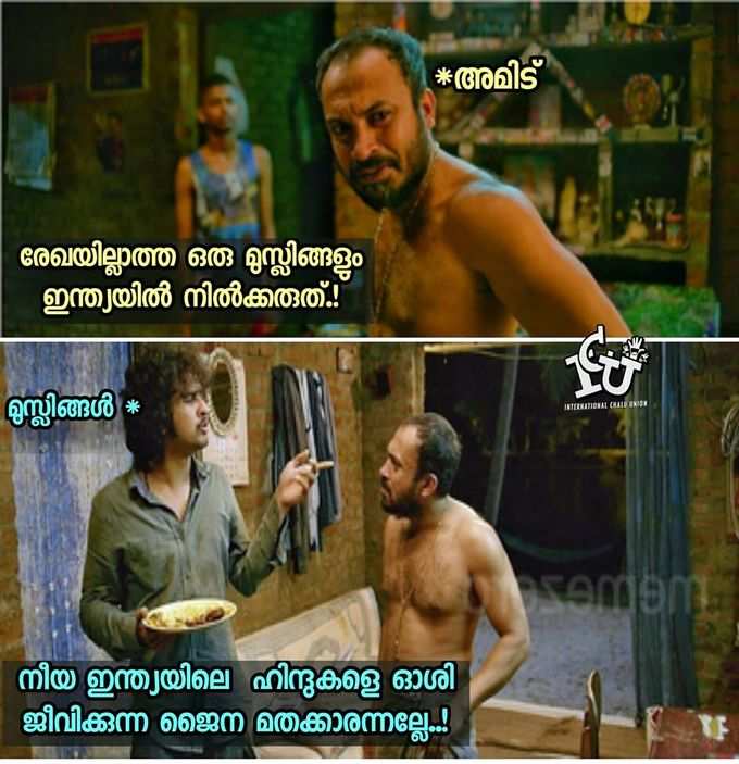 ഇന്ത്യയിൽ നിൽക്കരുത്!