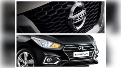 Hyundai, Nissan and Datsun: ಜನವರಿ 2020ರಿಂದ ಬೆಲೆ ಏರಿಕೆ.