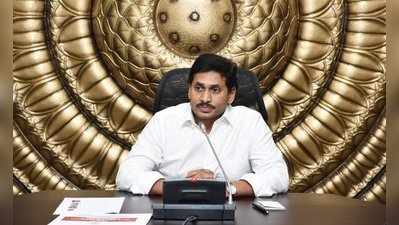 AP Disha Bill: మహిళలపై చెయ్యి వేస్తే ఖతమే.. చరిత్రాత్మక బిల్లుకు ఏపీ కేబినెట్ ఆమోదం