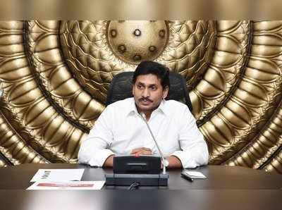 AP Disha Bill: మహిళలపై చెయ్యి వేస్తే ఖతమే.. చరిత్రాత్మక బిల్లుకు ఏపీ కేబినెట్ ఆమోదం