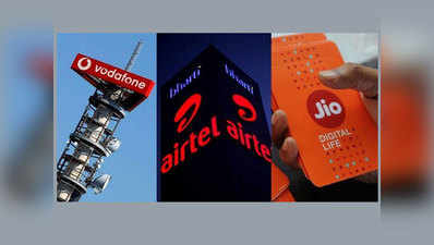 Reliance Jio, एयरटेल, वोडाफोन: हर महीने 84GB तक डेटा वाले बेस्ट प्लान