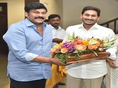 ఏపీ సీఎం జగన్‌ నిర్ణయంపై మెగాస్టార్ చిరు ప్రశంసలు