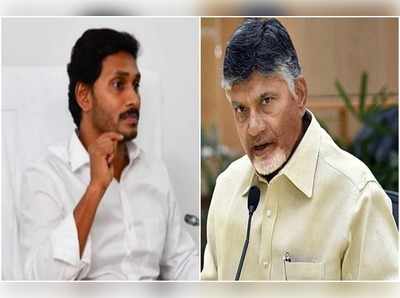 AP Assembly: జగన్‌ను ఉన్మాదన్న బాబు.. ఆయన విజ్ఞ‌తకే వదిలేస్తానన్న సీఎం