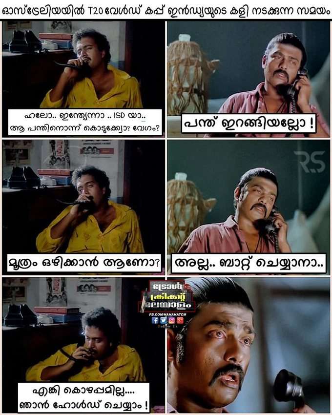 റിഷഭ് പന്ത് ഇനിയും ടീമിൽ വേണോ ?