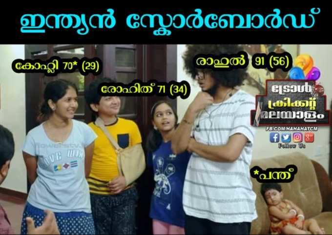 പന്തിന് പൊങ്കാല മാത്രം ബാക്കി...